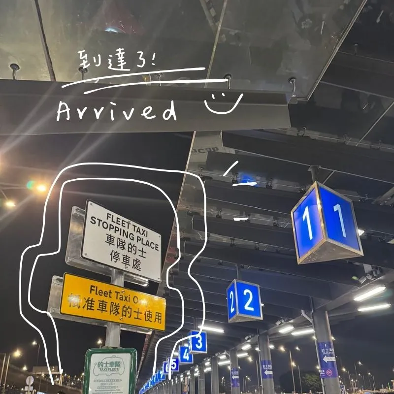 香港國際機場 Car Park 1 車隊的士停車處指示牌